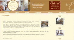 Desktop Screenshot of hotel-lisichansk.com
